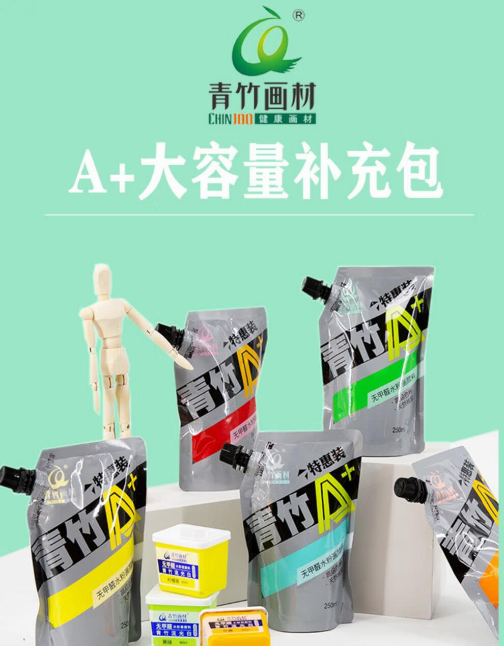 水粉颜料a300500ml大容量金典黑流光白美术生艺考生马尔代夫250ml单袋