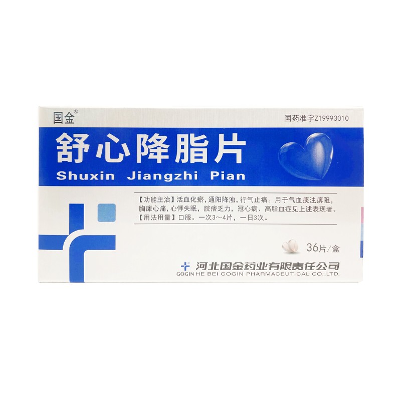 国金舒心降脂片024g36片5盒