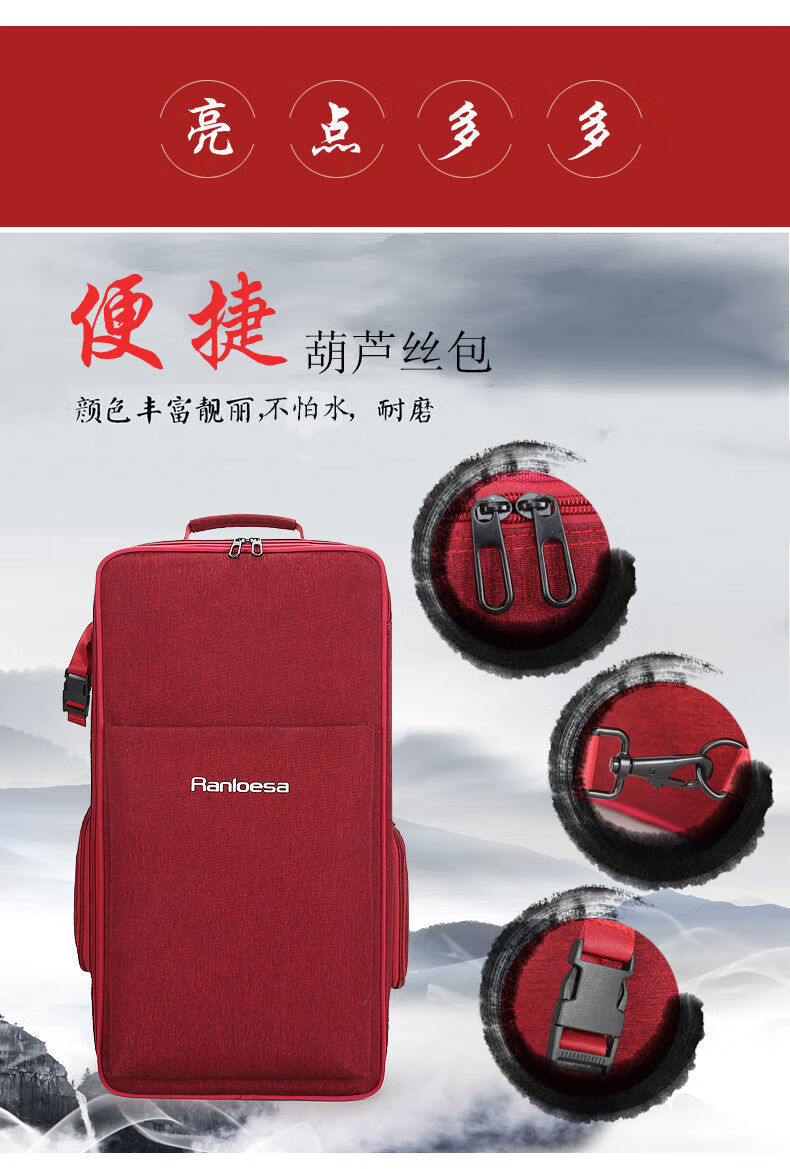 葫芦丝包背6支装加厚加大可放a4文件夹乐谱书双肩可手提蓝色2支装
