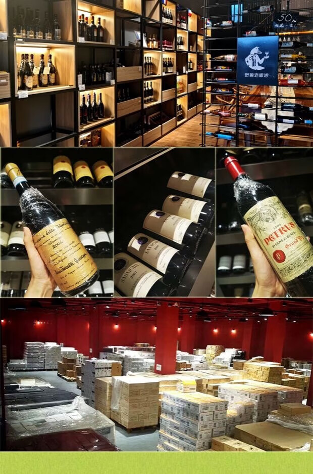 马赛克满分红酒西班牙alto moncayo阿尔托蒙卡亚歌海娜干红葡萄酒