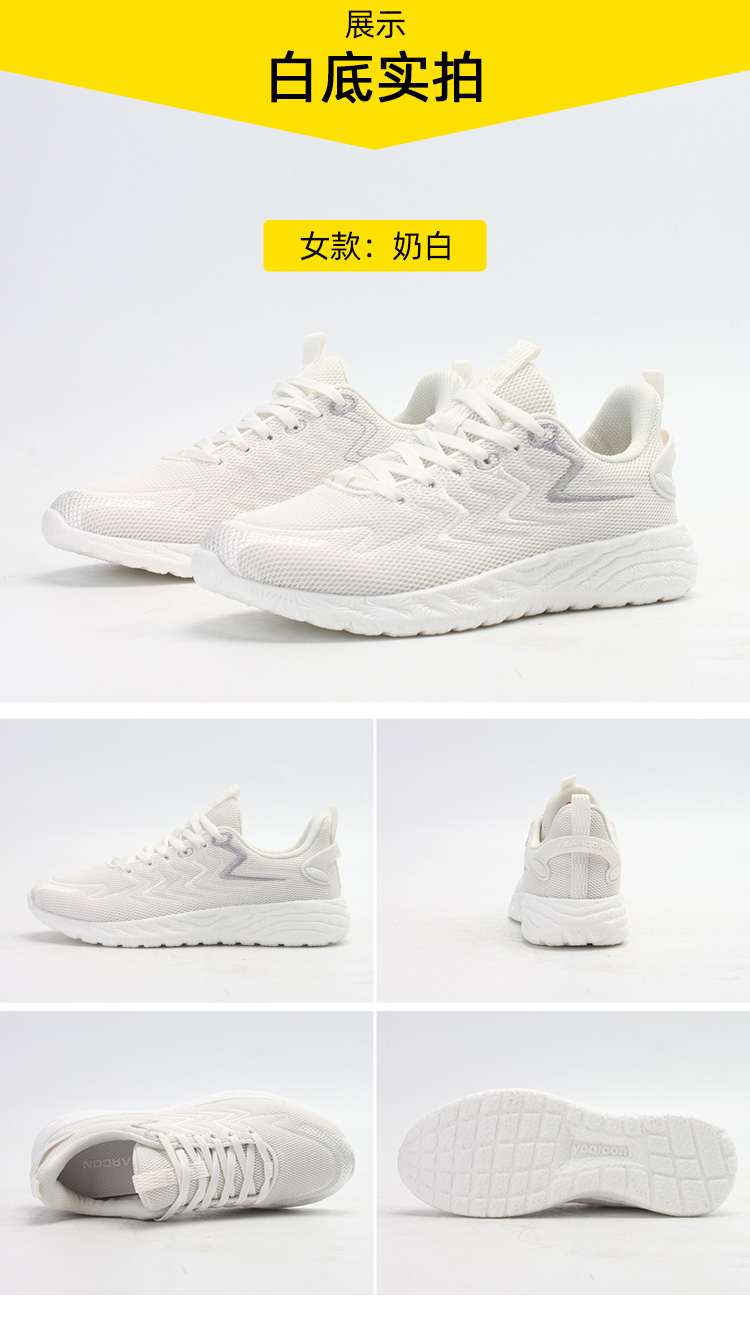 意尔康男鞋休闲鞋网面鞋2022春夏新款厚底减震运动鞋男情侣款轻质透气