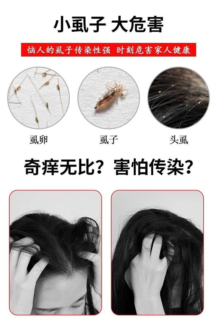 9，篦子超密虱子梳不傷頭皮去虱卵除頭屑密齒梳子兒童老式去頭虱篦梳 高密篦子梳【輕松除虱子】 陞級加厚：靭性強【4把】