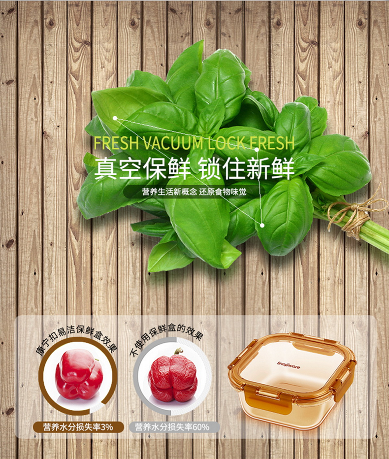 snapware耐热玻璃保鲜盒微波炉饭盒上班族带盖便当盒三件套 琥珀色