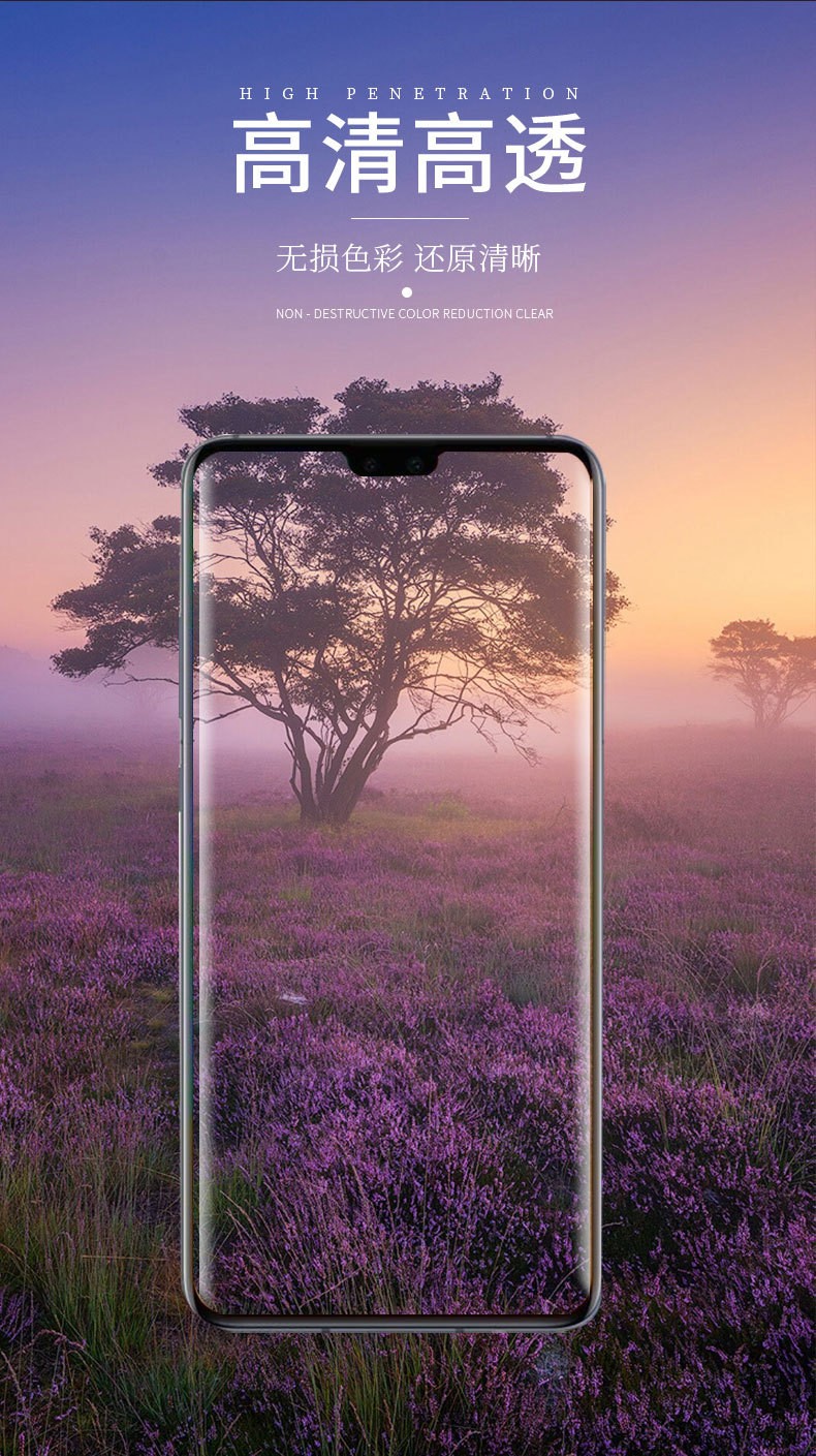 橘之品适用华为matex2折叠外屏定位贴水凝膜xs全屏高清磨砂tpu手机