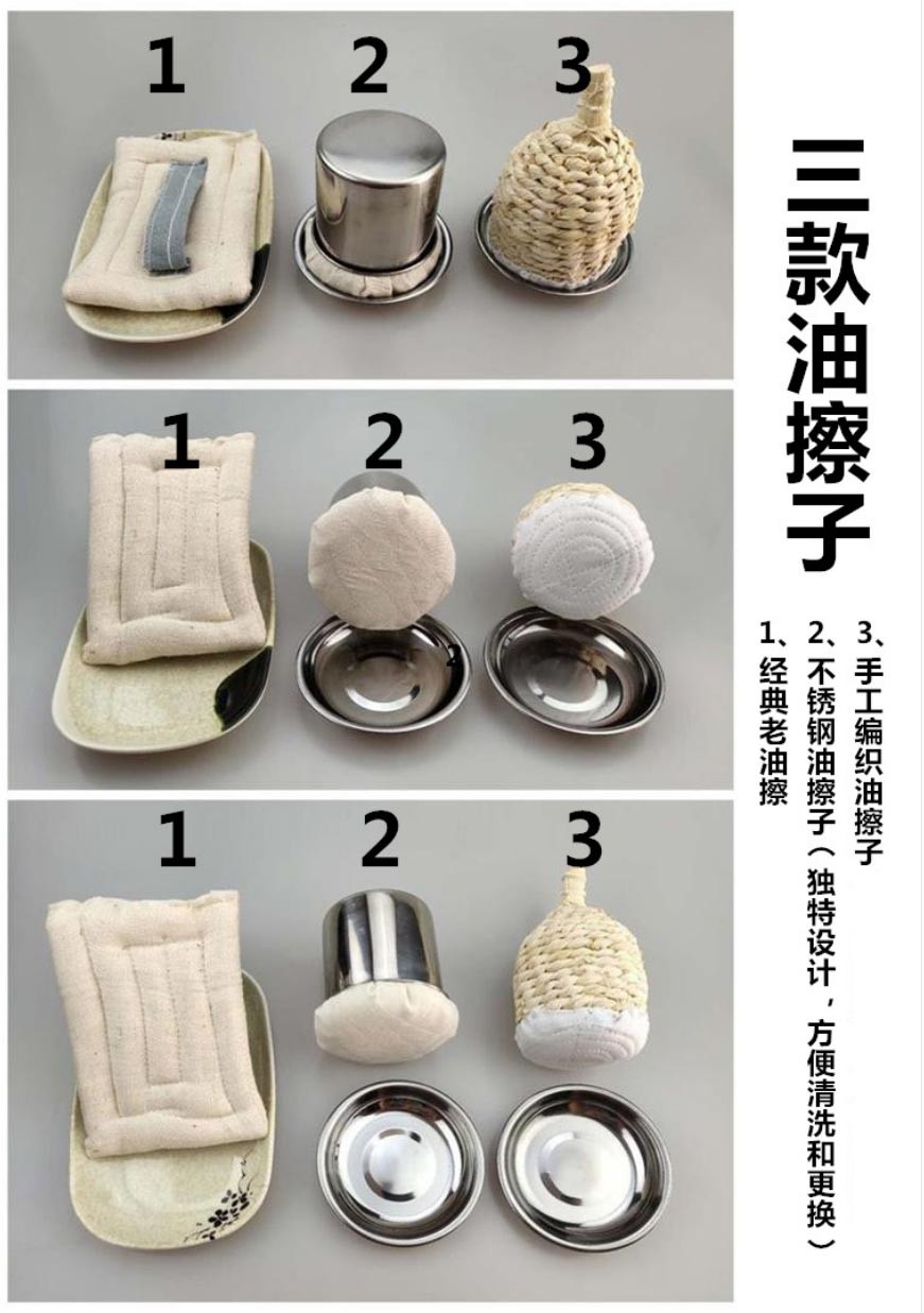 摊煎饼的油擦子油絮子煎饼锅擦油不粘锅竹蜻蜓竹耙子煎饼果子工具商用