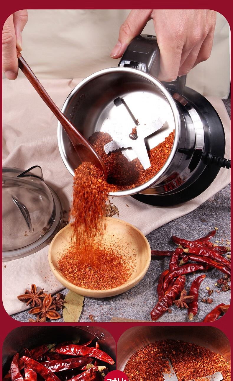 打辣椒酱的机子磨粉机粉碎机家用小型辣椒打粉机电动干磨中药材超细