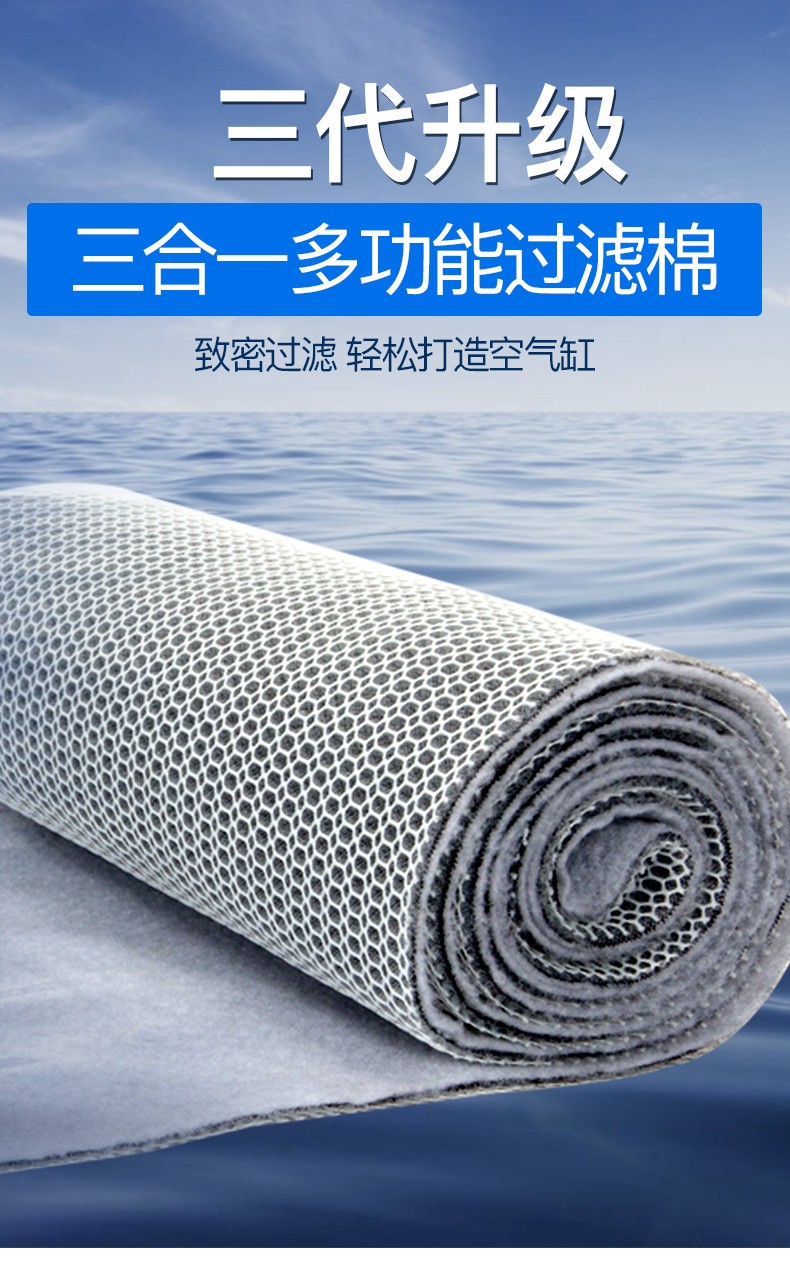 老渔匠过滤棉鱼缸过滤材料净水生化棉白网棉加厚高密度海绵立方棉立方