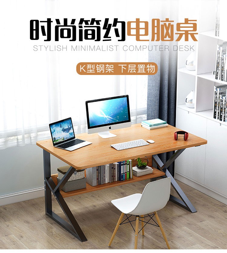 醉季台式简约家用卧室电竞游戏桌简易学习写字桌笔记本写字工作台办公书桌子 80*40cm枫樱木色