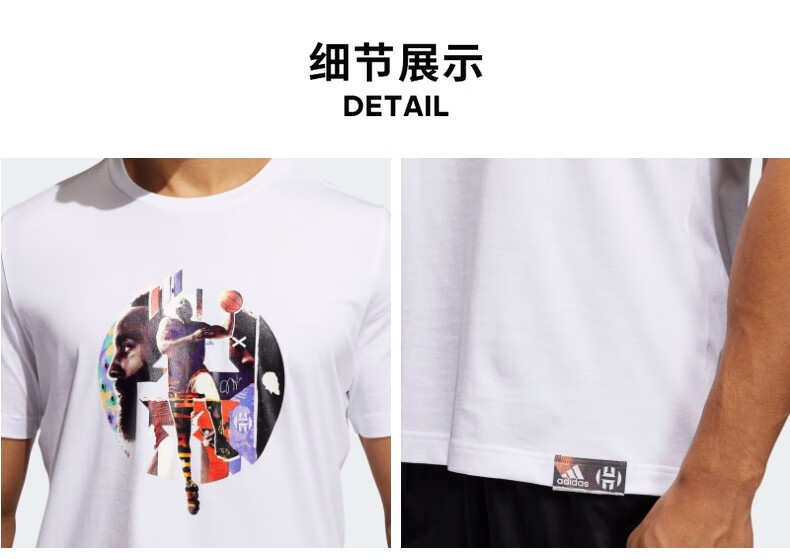 Adidas Hdn Abstract T Tee GH6717 | KICKSCREW