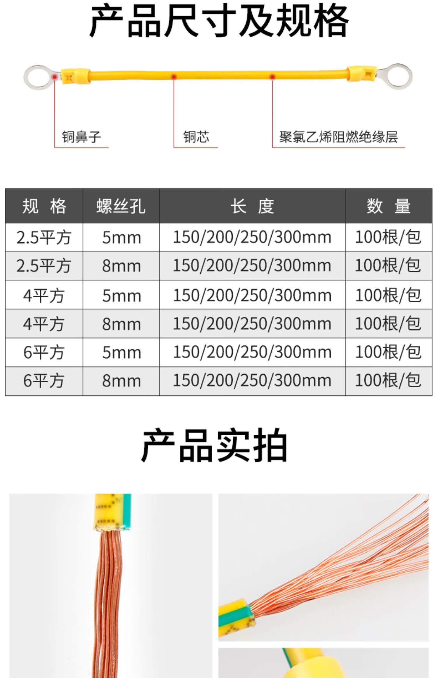 沪工 黄绿双色光伏接地线 太阳能光伏板跨接线桥架软铜线连接线4/6