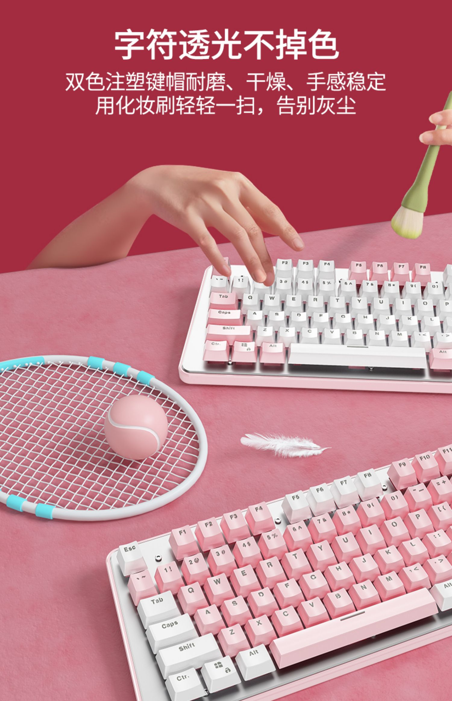 真机械键盘粉色女生可爱少女心有线青黑茶电竞游戏办公打字电脑笔记本