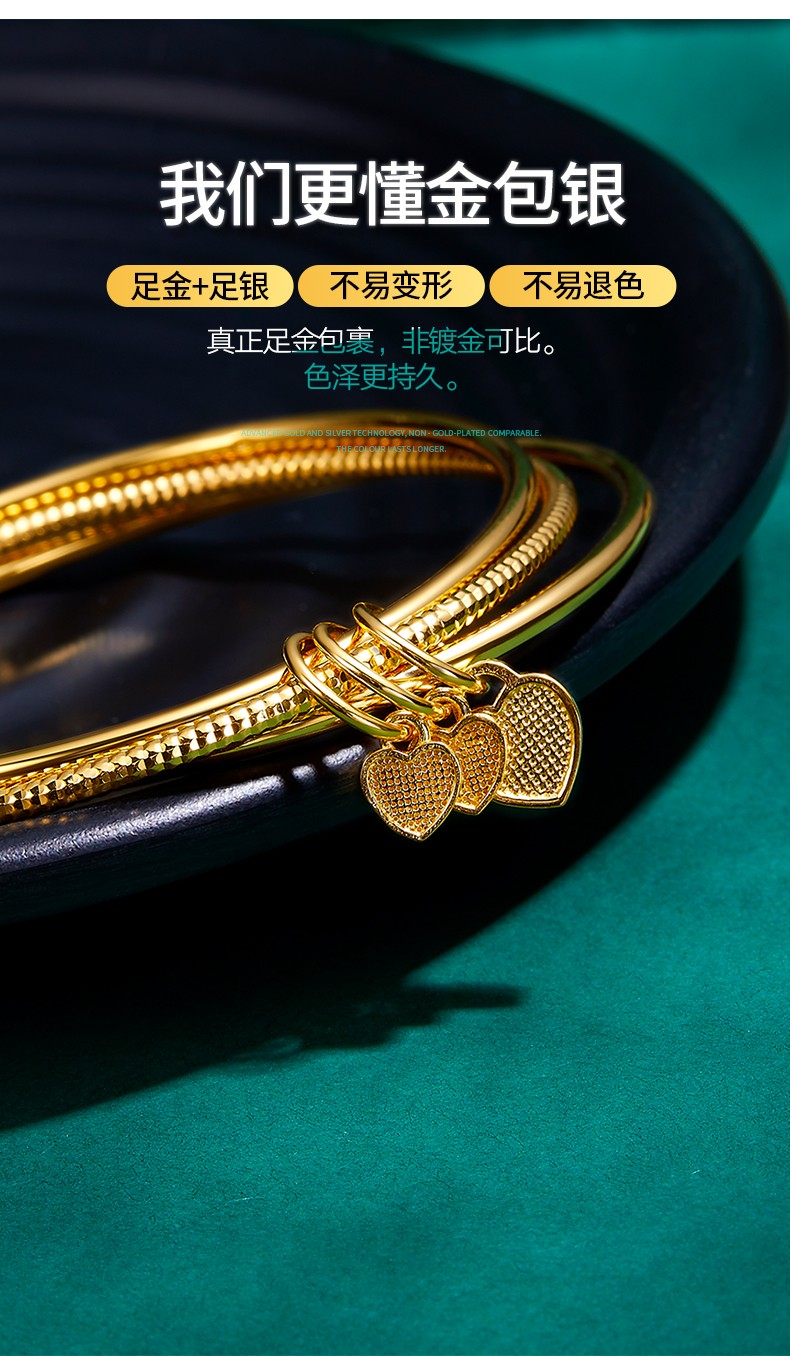 老凤凰同款金包银三生三世手镯实心三圈手环金包银叠戴新款手镯金包银