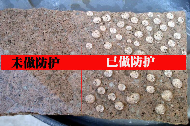 剂美国思康ky40油性/28水性700w石材防护剂大理石防水防污剂渗透型 5l