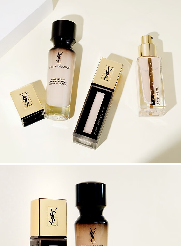 【官方直销】七夕礼物ysl圣罗兰逆龄女神超模羽毛恒久粉底液遮瑕持久b
