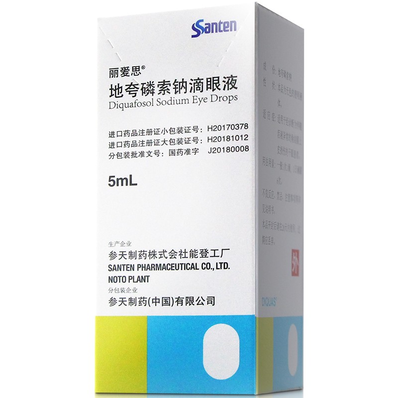 参天制药 丽爱思 地夸磷索钠滴眼液 3%(5ml:150mg) 1盒装【图片 价格