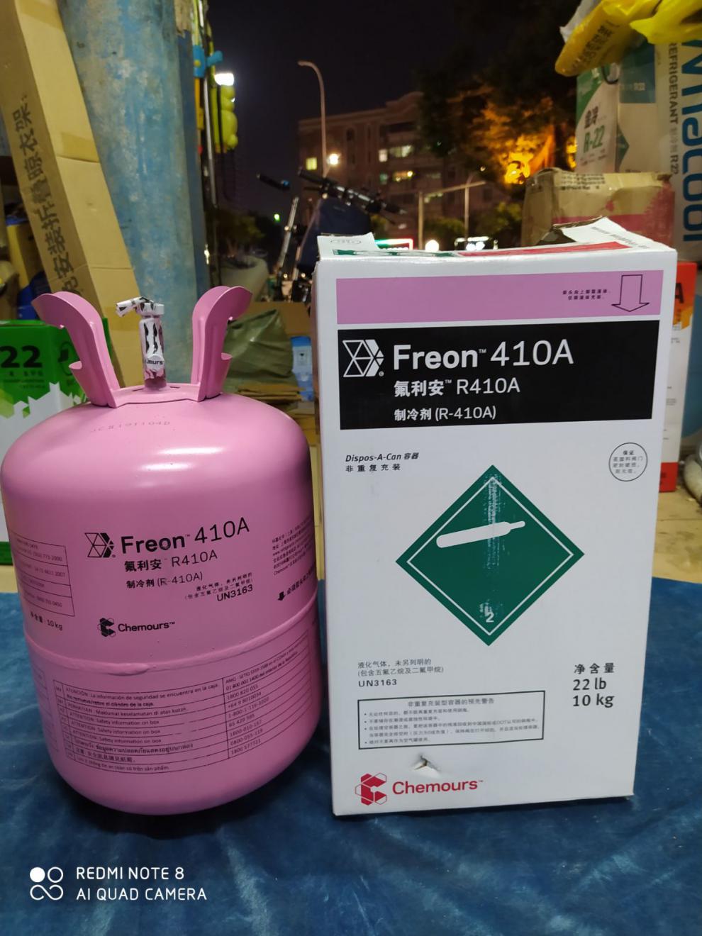 巨化金典冰龙r22r410r32制冷剂冷媒氟利昂冰种空调氟雪种冰龙r32毛重5