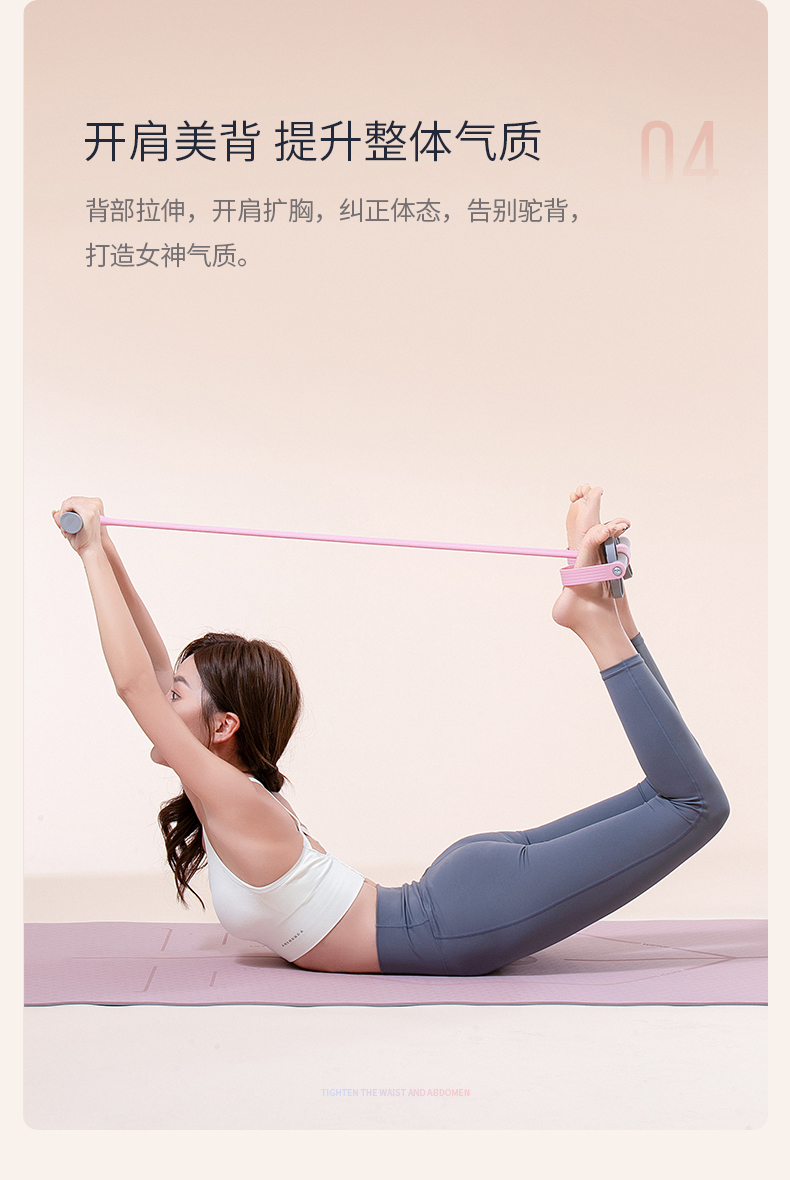 拉力绳健身器材仰卧起坐辅助器多功能脚踏瑜伽环卷腹家用普拉提运动