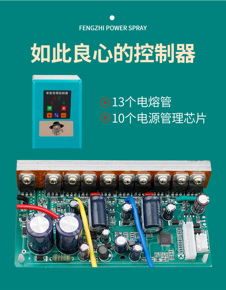 豐致電動打藥機48v60v72v農用高壓遙控雙電機自動排管收放管三輪車