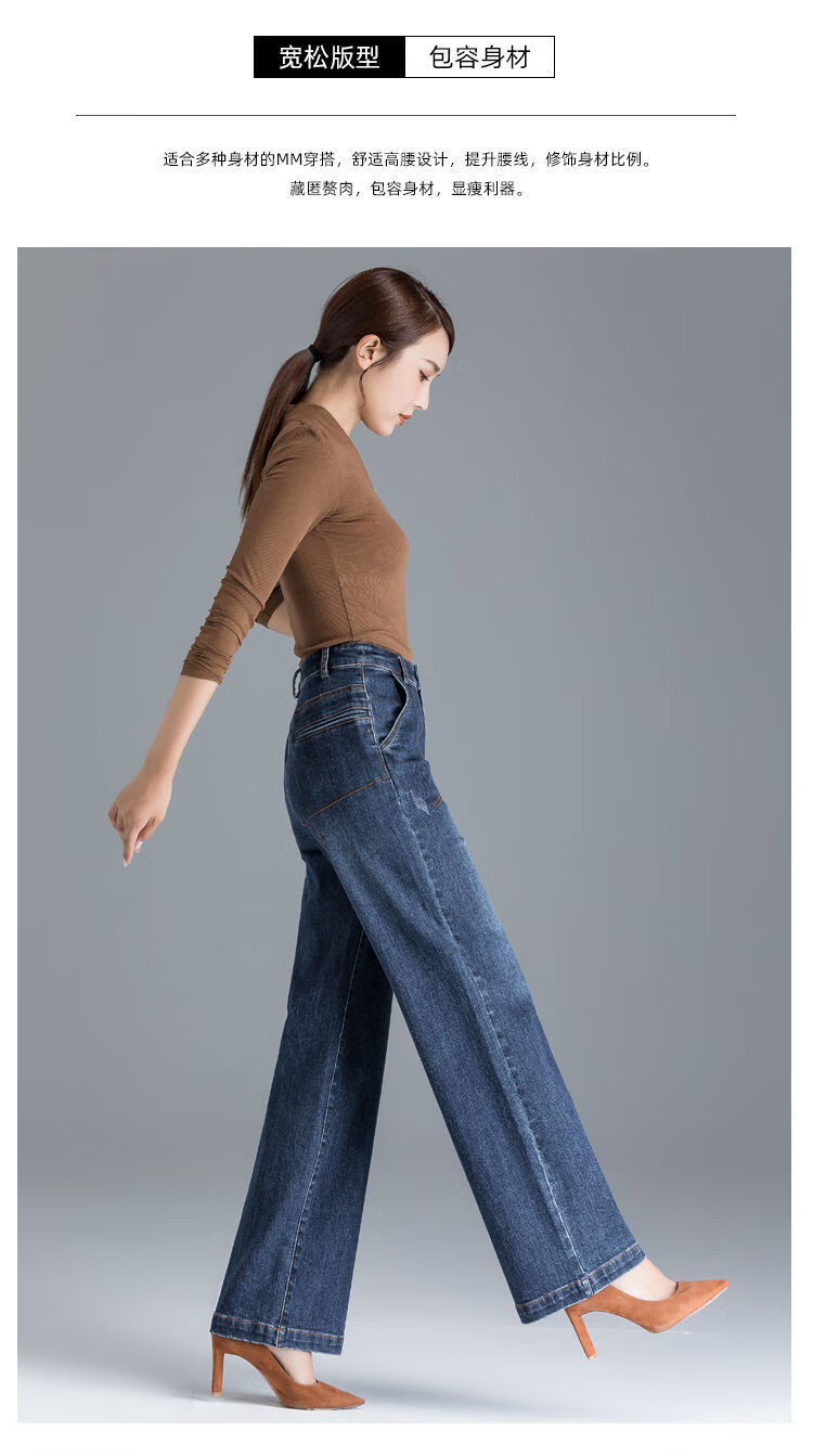 女装新款阔腿牛仔裤女高腰垂感显瘦2021年春秋季新款宽松百搭直筒女装