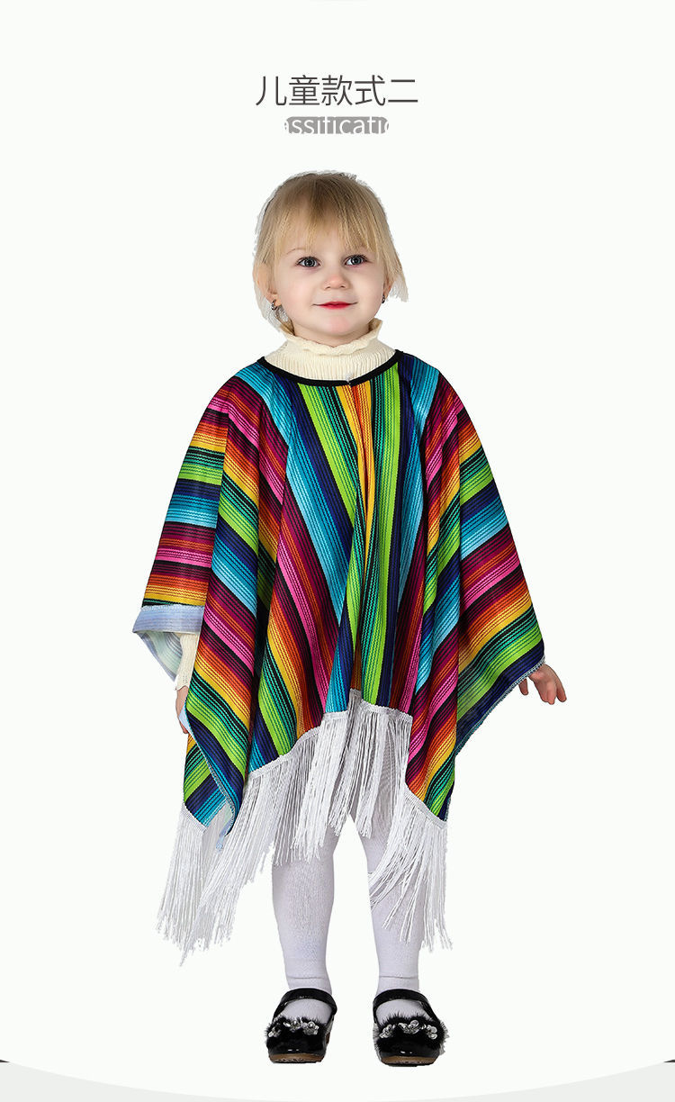 闽喃哥 墨西哥披风节日派对墨西哥服装墨西哥民族风披风墨西哥风情