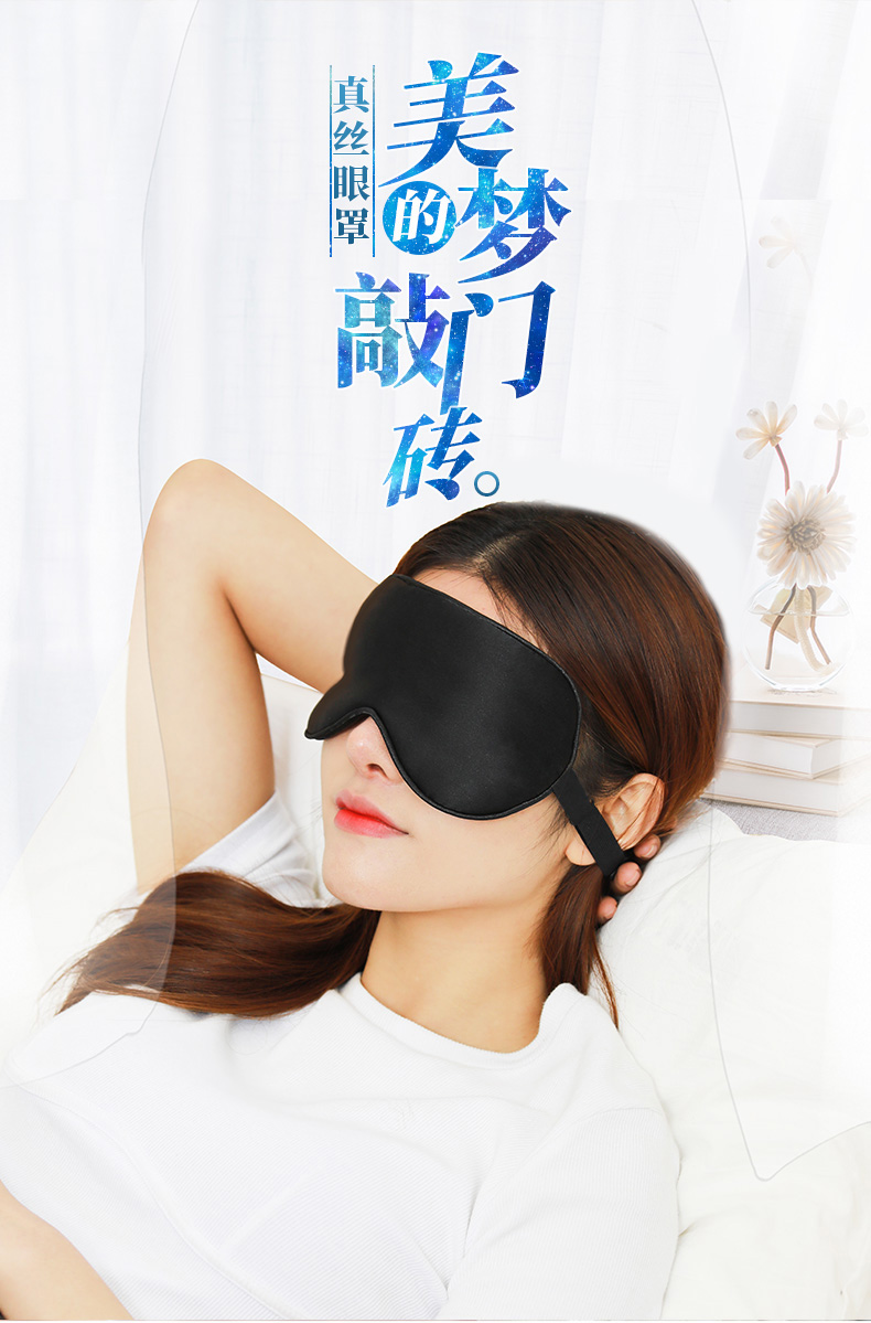 酷凯通真丝眼罩睡眠遮光usb加热冷热敷男女儿童护眼罩灰色薰衣草usb