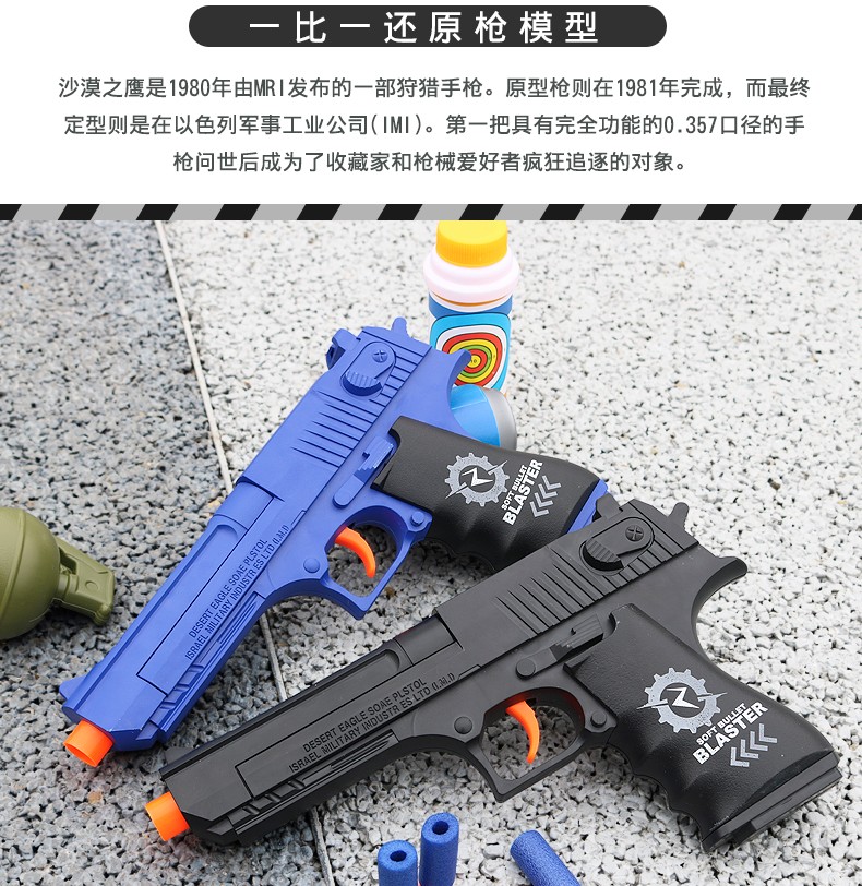 枪银色m1911儿童抛壳软弹玩具抢电动格洛克g18左轮成人吃鸡模型可发射