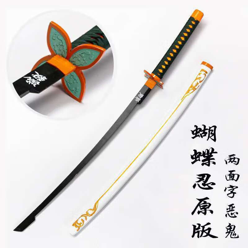 鬼灭之刃虫柱蝴蝶忍cos服香奈惠鬼杀队队服cosplay服装女c假发刀 蝴蝶