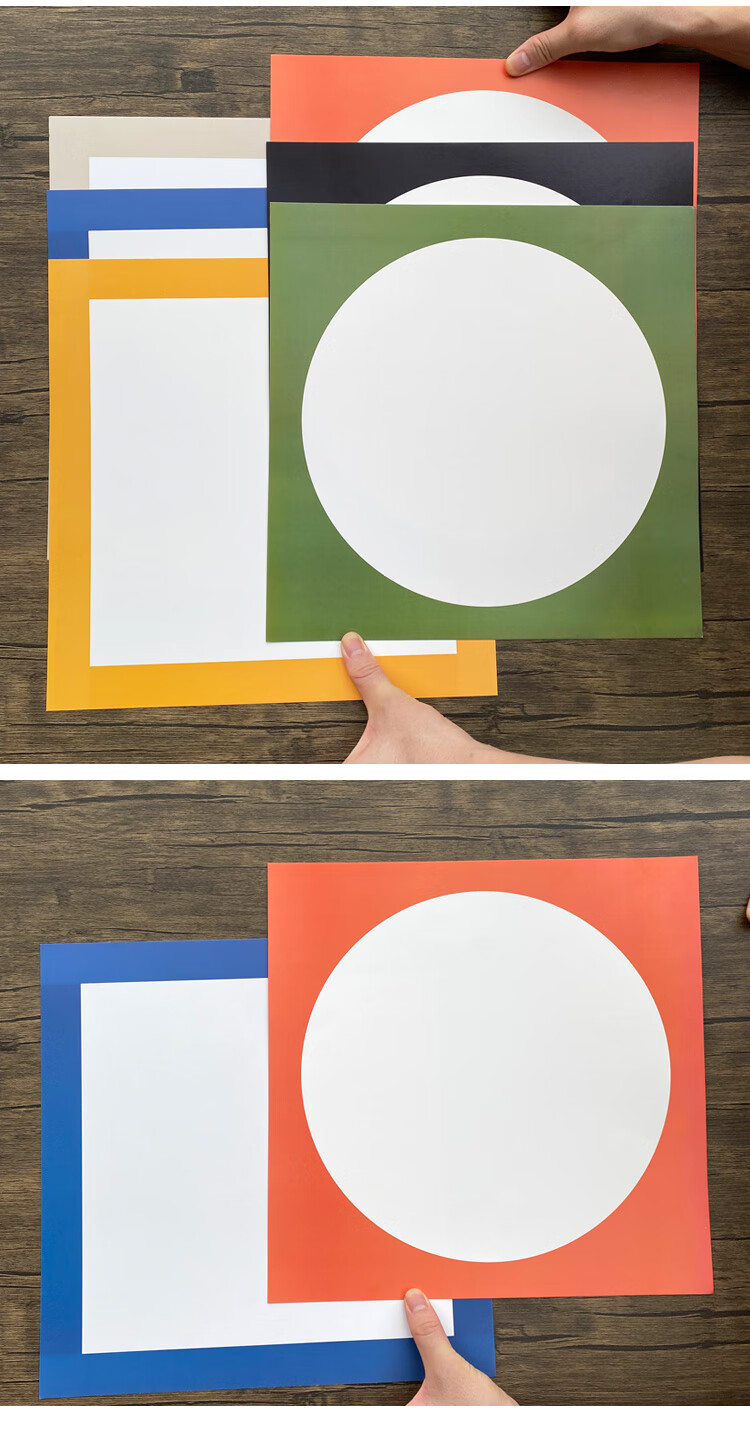 惠阙芸 外方内圆形彩色卡纸儿童美术绘画纸边框镜片卡纸白色加厚圆形