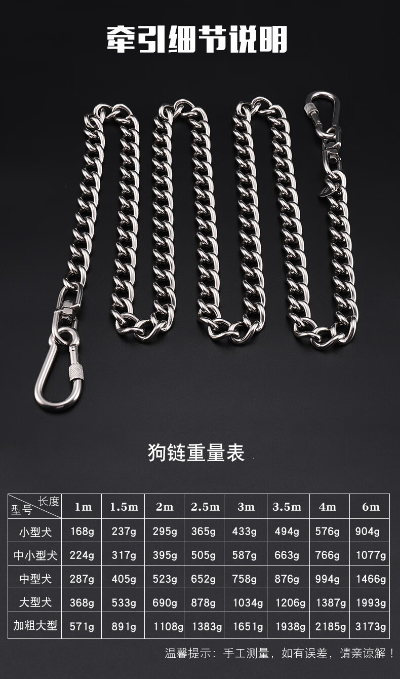 搭啵兔 304不锈钢狗链子牵引绳铁链条防咬链小中大型犬项圈金毛德牧拴