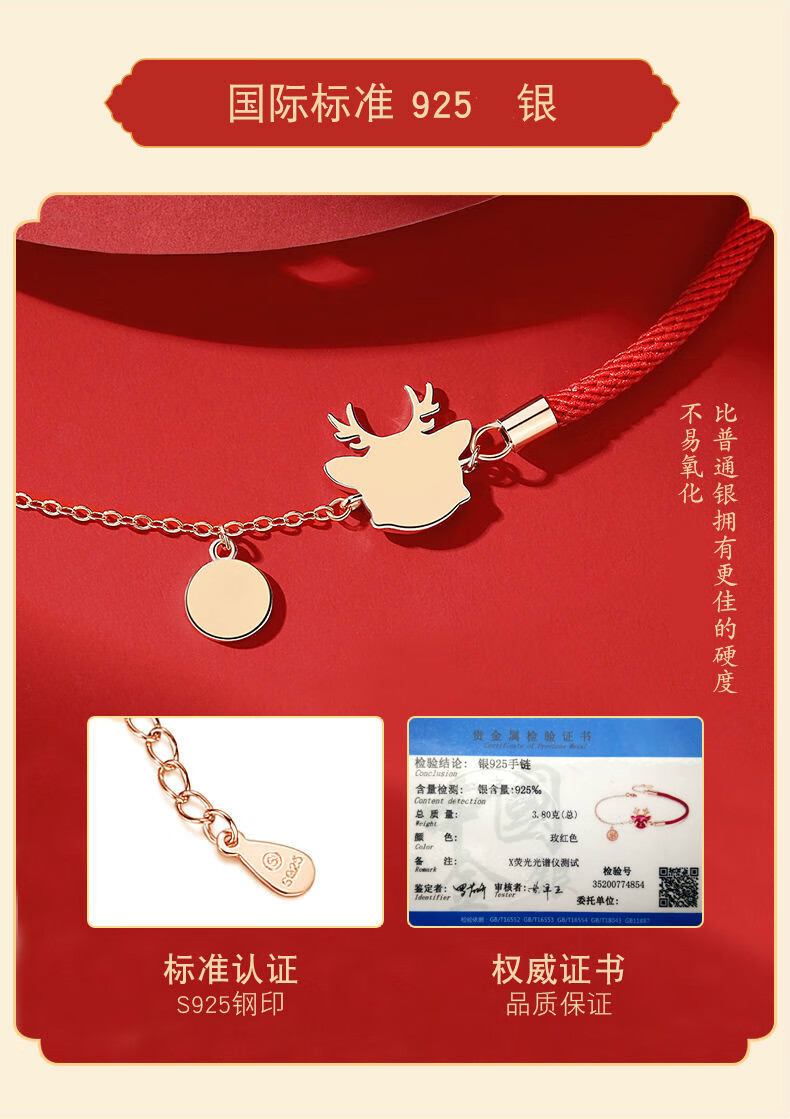 萌鹿赐瑞手绳一鹿有你故宫上新手链女银手饰ins小众设计手镯生日礼物