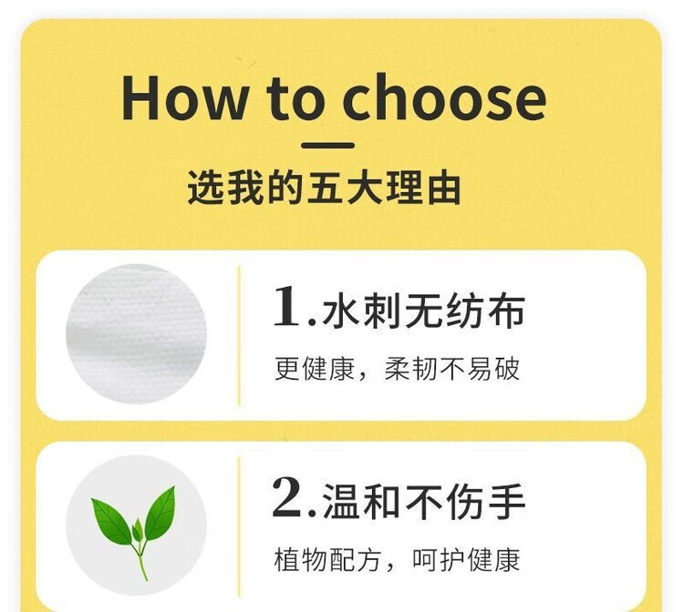 5，其他品牌家用廚房溼巾油菸機專用抹佈除重油汙清潔巾擦油紙去油去汙溼紙巾 超強去油汙#廚房專用：三包裝