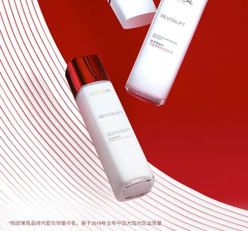 欧莱雅（L'OREAL）水乳复颜视黄醇爽肤水水乳组合装紧致套装护肤水乳 柔肤水65ml+乳液50ml