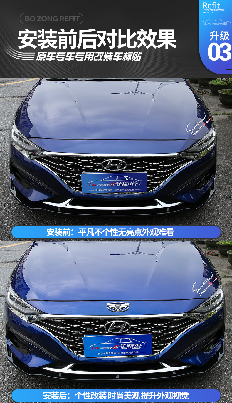 点缤18-21款现代菲斯塔车标贴改装机盖尾箱个性黑色轮毂车标贴方向盘