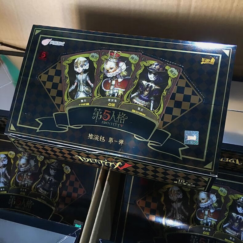 第五人格卡片5珍藏收藏卡牌学生全套 第五人格卡片第五人格推演包卡片