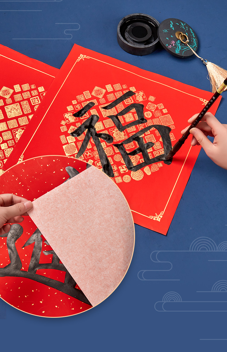 熟图案烫金彩绘喜庆空白书法新春门贴红纸年春联对拂云3434cm20张份