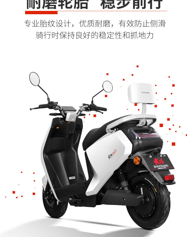 大阳e客电动车72v高速电摩大功率电动摩托车成人电瓶车外卖跑单长跑王