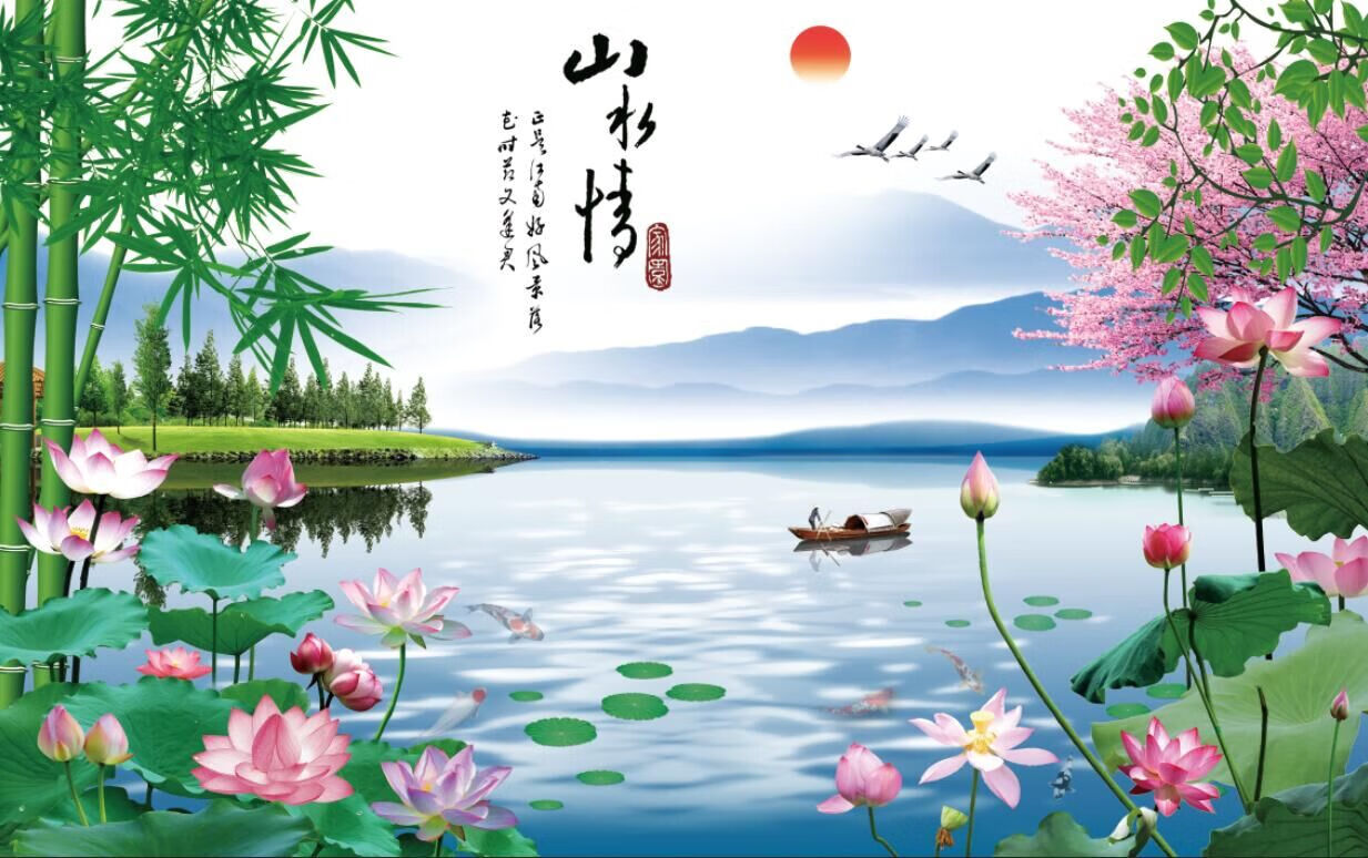 迈青 适用于8d中式客厅电视背景墙壁纸荷花竹子风景山水画3d立体沙发