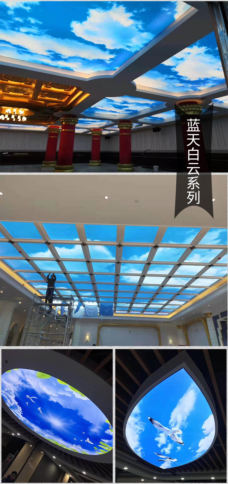 软膜天花软膜天花吊顶透光膜白色灯膜灯箱a防火膜家定制白膜软膜灯箱