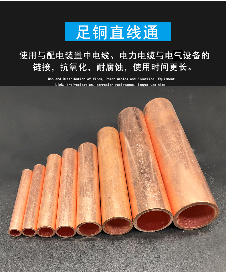 国标电线线耳线鼻子直通10162535507095120平方线耳铜直通线鼻子10