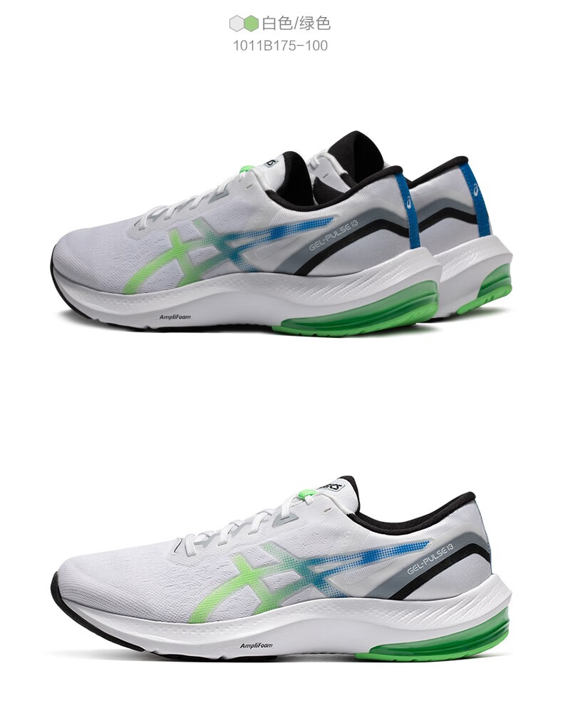 asics亚瑟士2022年男子舒适跑鞋 gel-pulse 13 缓震透气运动鞋 白色