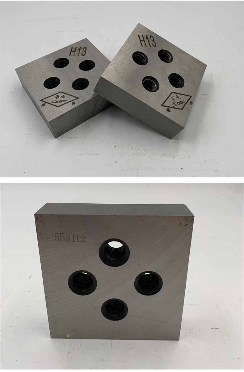 钢筋切断机刀片配件单双孔圆弧40型50型废旧钢筋切断粒机重型加重 78x