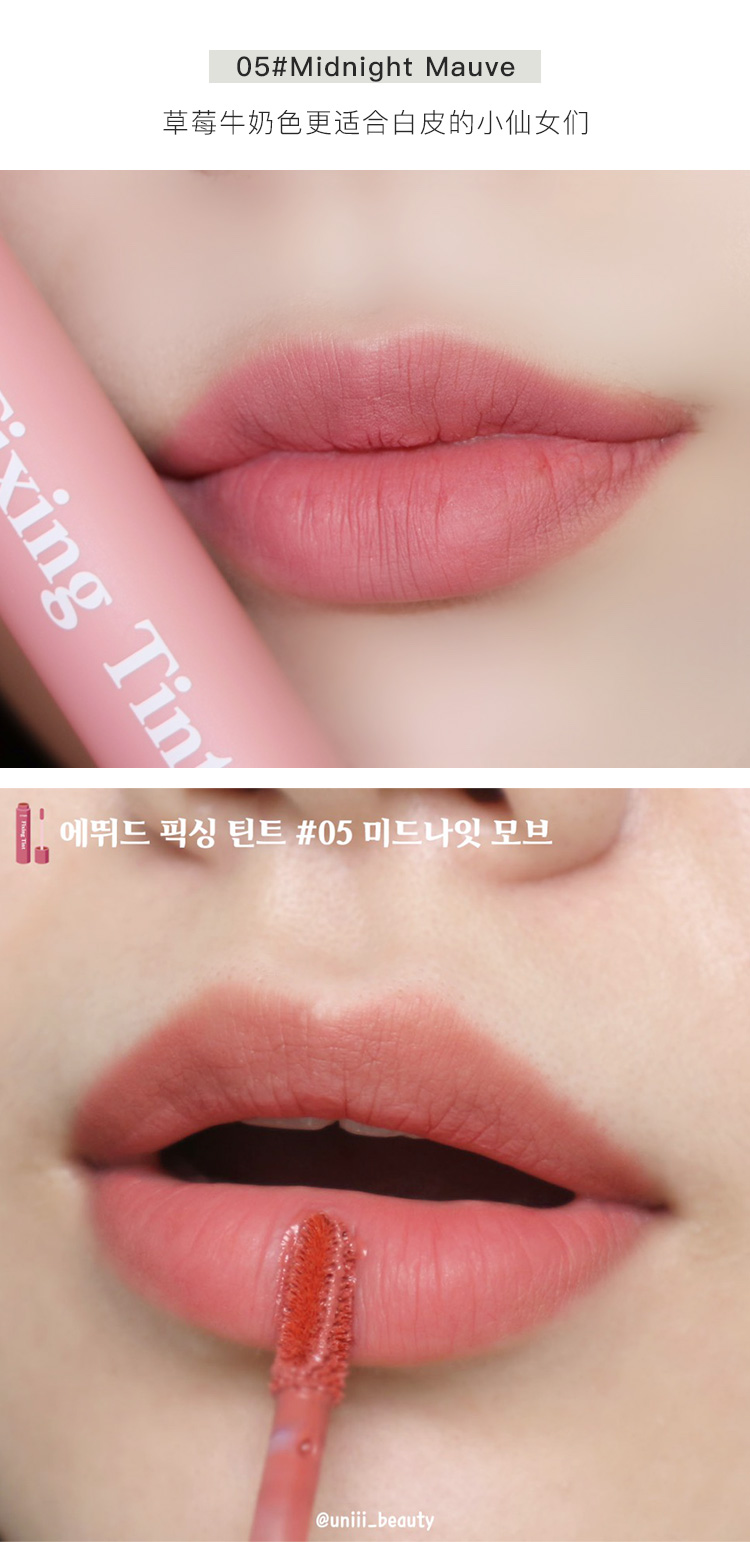 爱丽fixingtint口红哑光贴合不沾丝绒送女友01analogrose烟熏玫瑰