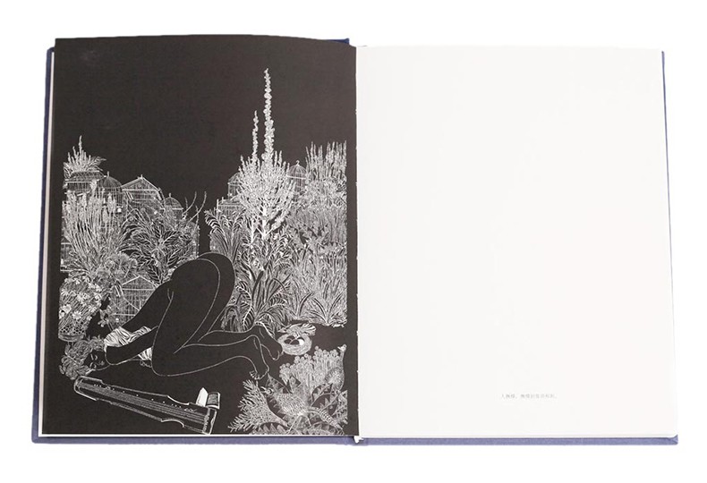 《冷冰川》笔记本(冷冰川墨刻作品精选)百度云网盘pdf下载 - pdf电子