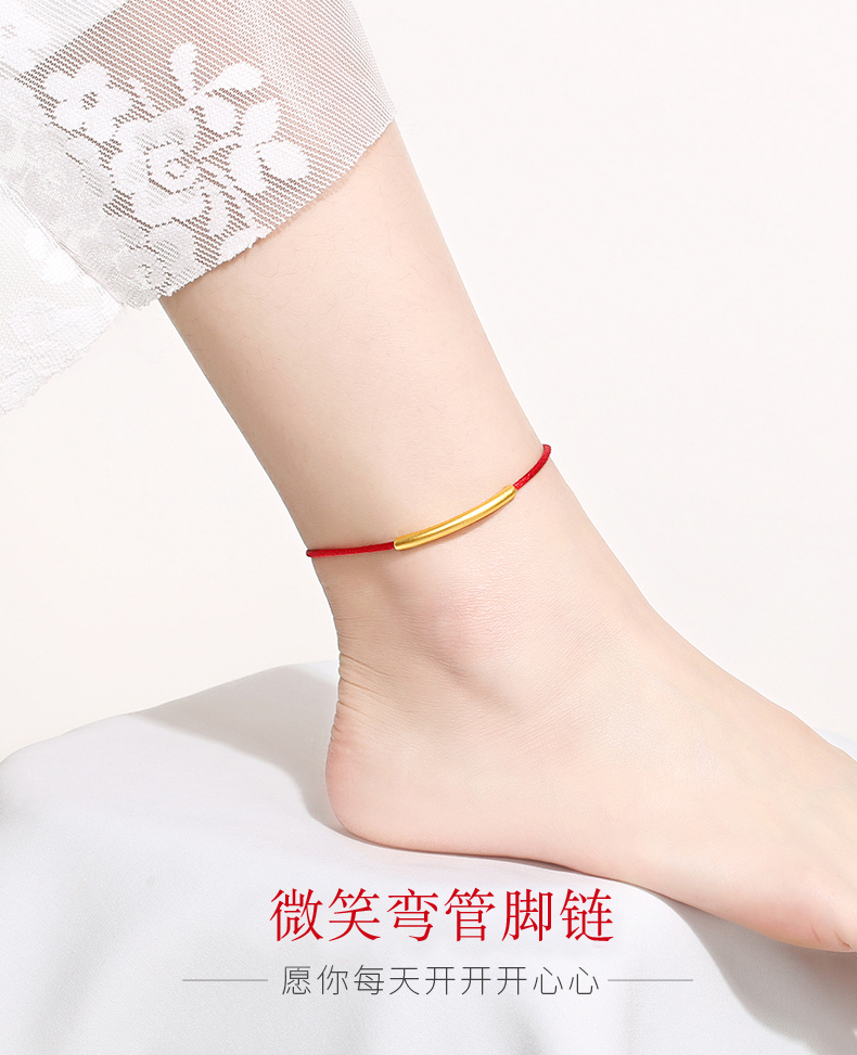 脚链黄金 999足金红绳编织脚环纯金古法弯管本命年脚绳女3d硬金 黑绳