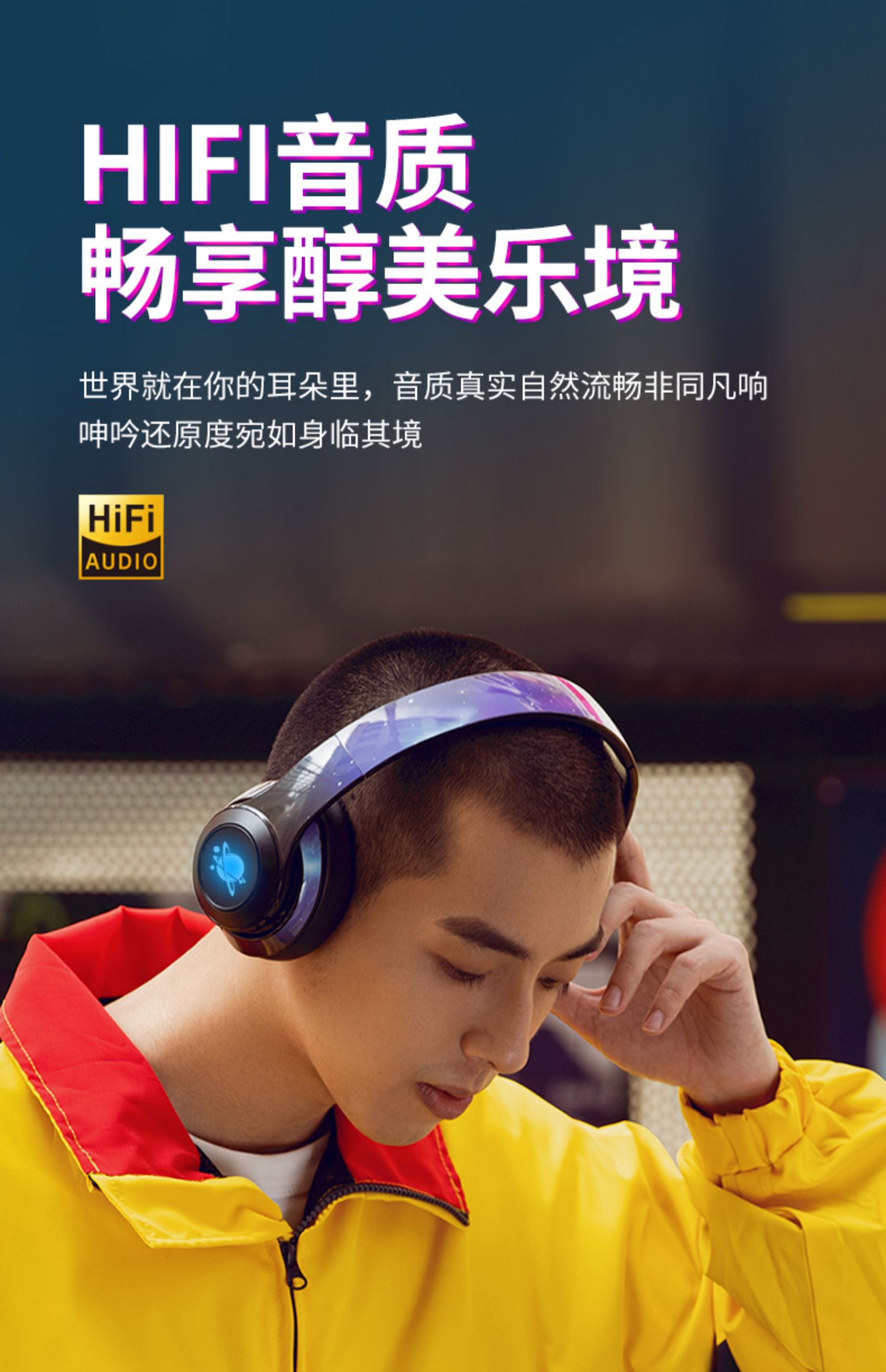 bh10星空头戴式蓝牙耳机无线发光潮韩版男女生听歌专用音乐小巧高颜值