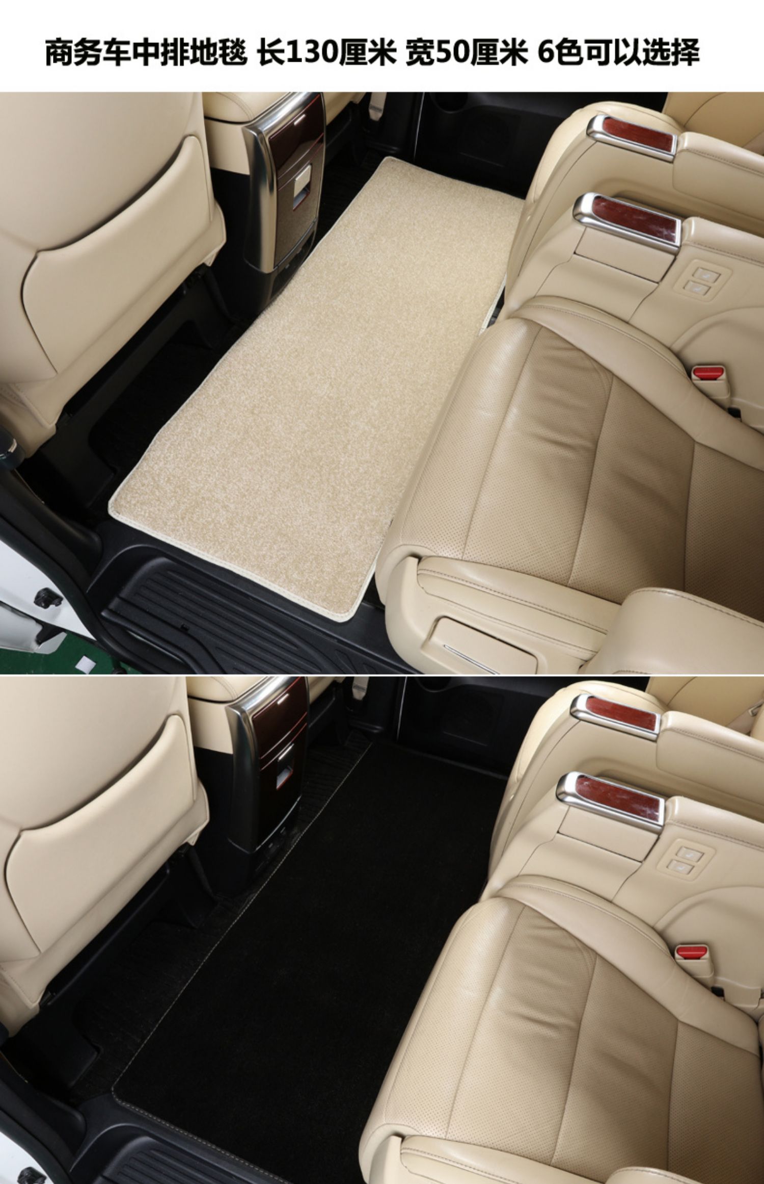 适用于21款广汽传祺m8专用中排地毯脚垫大师版m8gm8二排汽车脚垫全