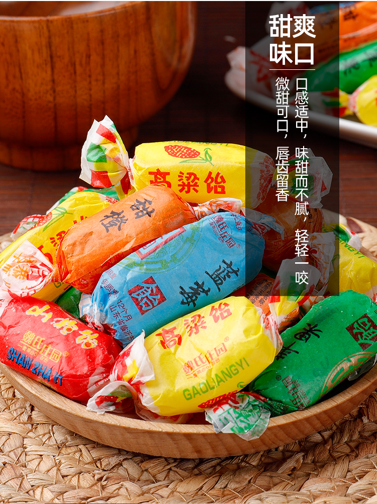 高粱饴软糖山东特产高粱饴拉丝水果糖网红糖果零食1000g仅179高粱饴