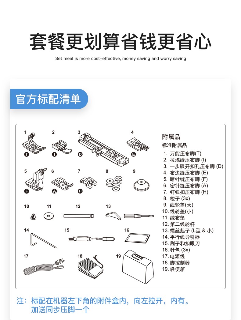 重机jukihzl80hpb家用电子多功能缝纫机锁边锁眼钉扣吃厚自动穿线官方