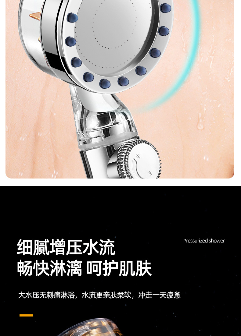 君御卫浴小蛮腰涡轮增压花洒手持可拆洗过滤节水搓澡按摩喷头可妇洗