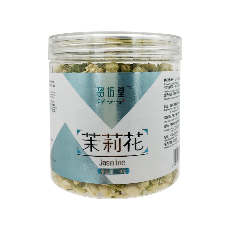 资坊堂茉莉花30g盒1盒装